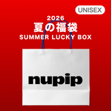 2026 夏の福袋 (nupip)
