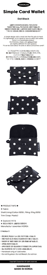 Simple Card wallet _Dot Black