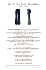 Cony Fit Flare Banding Casual Pants