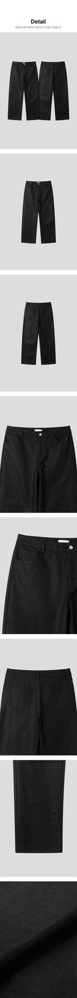 [SET UP가능] Black coating wide denim pants