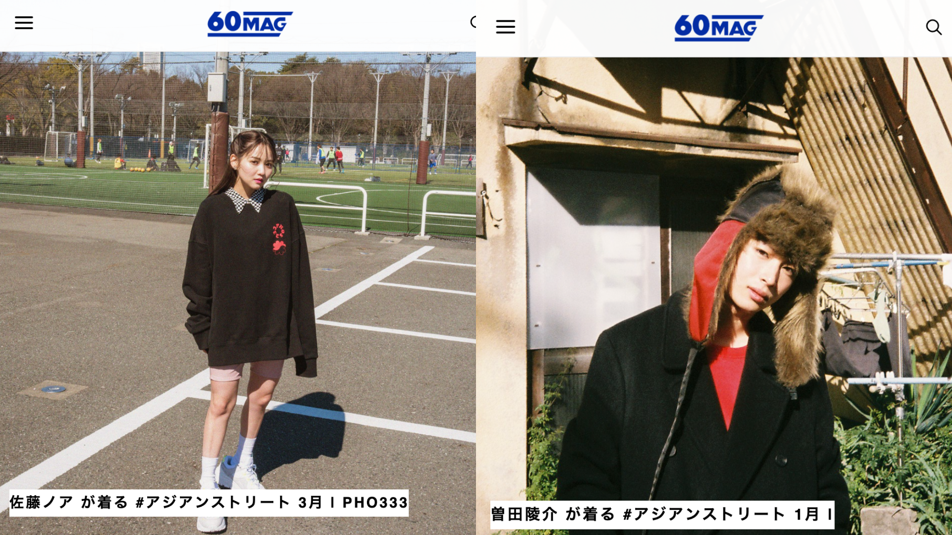 MAGAZINE : SHOOTING IN TOKYO class=