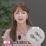  Daily Antique Piercing - Silver ver. (IZONE Minju, Yeonwoo Piercing)