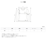 ロカットバウクルサマーニット