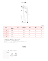 HD Banding Cotton Slim Straight Pants (2color)