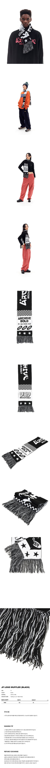 JP LOGO MUFFLER (BLACK)