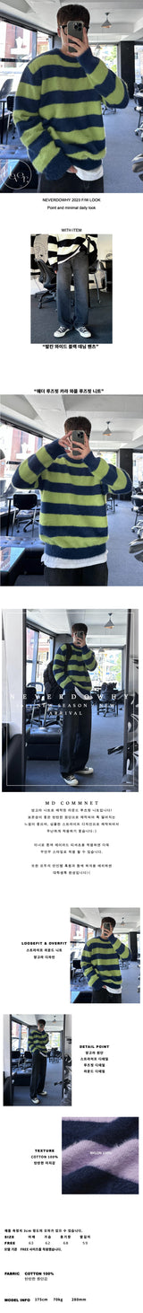 [premium] angora stripe knit