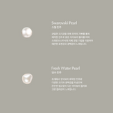 Horn Ring (PEARL)