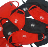 Basic logo cotton mask - Black (4622104264822)