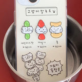 Goyammi Tanghulu Phone Case