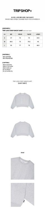 トリップロゴスウェットシャツ (T31213S) - L.GREY