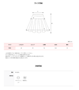 ピンタックプリーツミディスカート (3color)
