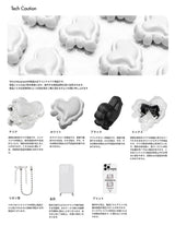 スキニーニットスカーフ(パープル)