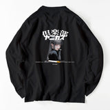 倶楽部ヤニカス 長袖Tシャツ