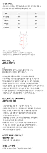 SWIM BASIC ONE-PIECE - CHARACTER WHITE