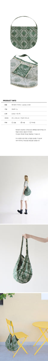 Paisley Viridin Ecobag