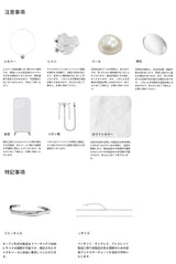 バブルピアス