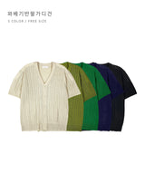 GL Twisted Doughnut Patterned Short-Sleeved Cardigan (5 colors)