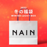 【復活】2023冬の福袋(NAIN) / WINTER LUCKY BOX