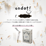 【Xmas限定】グッズBOX by ondat!