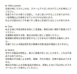 サーファーファブリックポスター