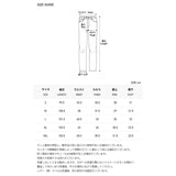 シグネチャースタッドストレートフィットデニムパンツ