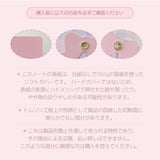 Heart pocket ♡ twin ring notebook