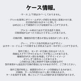 スマイル 01 (マットフォーンケース)