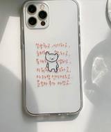 メッスドアップデスペアキャット３フォーンケース / Messed up Despair Cat. 3 Phone case