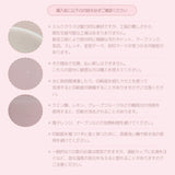 チェリーブロッサムラビット ♡ ミルクグラスマグ