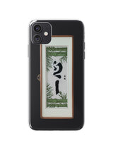 マムメモリージェリーハードスマホケース