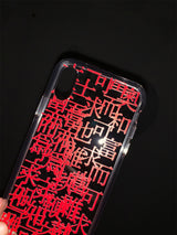 從吾所好 ジェリーハードスマホケース