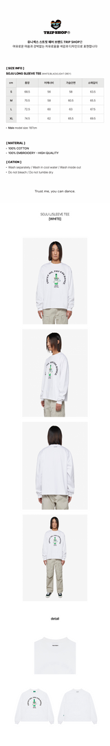 ソジュ長袖Tシャツ (T22112S) - WHITE