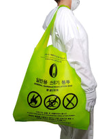 TRASH BAG
