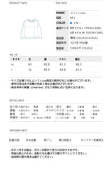 ベーシックラインロゴスウェットシャツ・ブルー［ユニセックス］/ Basic Line Logo Unisex Blue Sweat Shirt