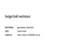 ベージュボールネックレス / beige ball necklace