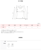 ドレープオフショルダー長袖Tシャツ