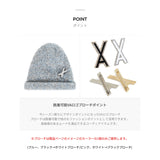 VA Brooch Melange Wool Rolling Beanie Creammix