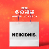 【復活】2023冬の福袋(NEIKIDNIS) / WINTER LUCKY BOX