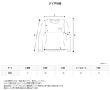 シナモンツイストVニット
