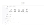 Logo jacquard knit set-up_PINK (6659923869814)