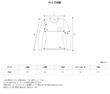 モヘアオーバーカラーニット（8色）