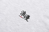 ロマンティックスローガンTシャツ / ROMANTIC SLOGAN TEE SHIRT_LIGHT GREY