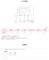 Slim Fit Shirring Ribbed Knit Cardigan (3color)