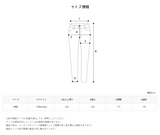 サイドピンタックバルーンジョガーパンツ