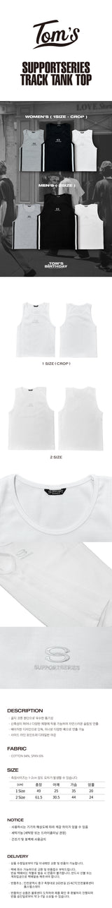 SUPPORTSERIES TRACK TANK TOP WHITE