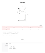 コットン100ノースリーブ (6color)