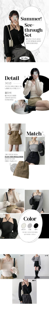ルーピーホルターネック, ボレロカーディガンセット / Loopy Halterneck, Volero Cardigan Set