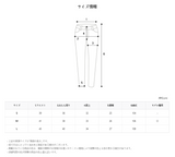 ウノパイプピンタックスラックス / Uno Pipe Pintuck Slacks (2color) (6672085778550)
