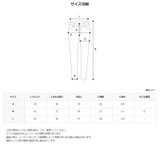 ASCLO ファブリックワンタックワイドデニムパンツ (2color)