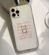 メッスドアップデスペアキャット３フォーンケース / Messed up Despair Cat. 3 Phone case